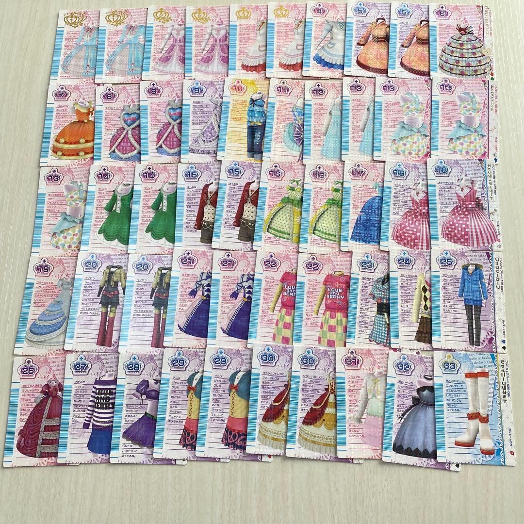 ラブandベリー ベストコレクション 194枚まとめ売り