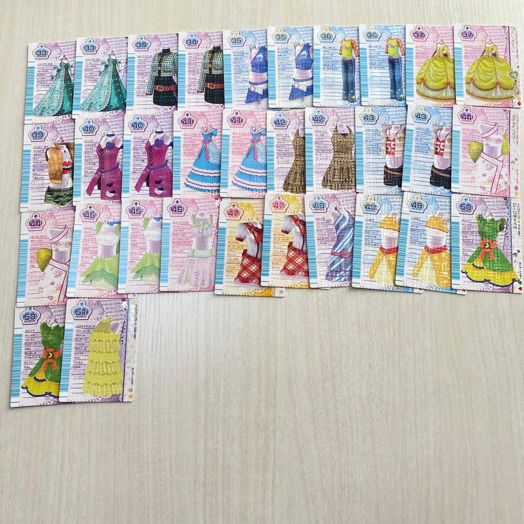 ラブandベリー ベストコレクション 194枚まとめ売り