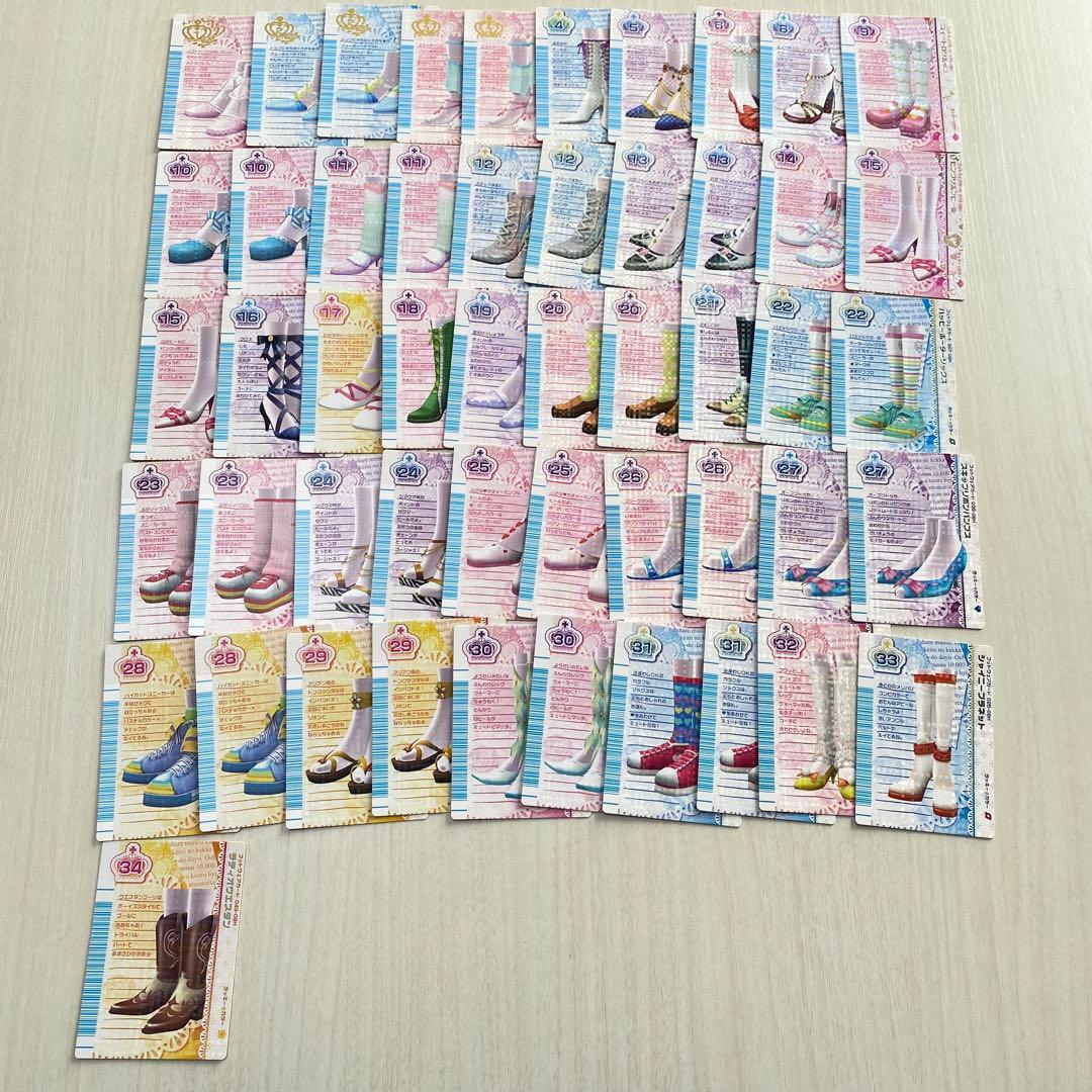 ラブandベリー ベストコレクション 194枚まとめ売り