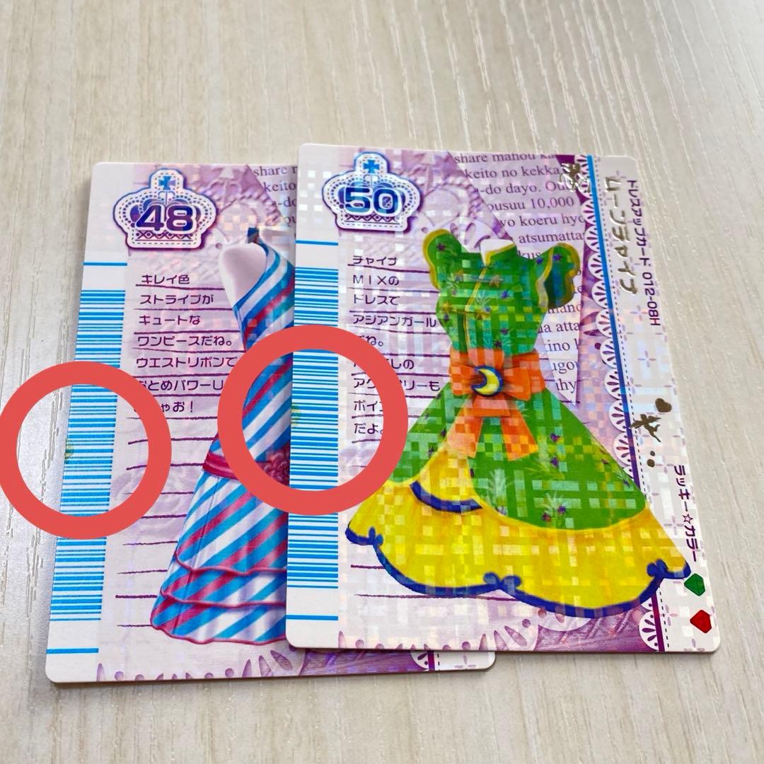 ラブandベリー ベストコレクション 194枚まとめ売り