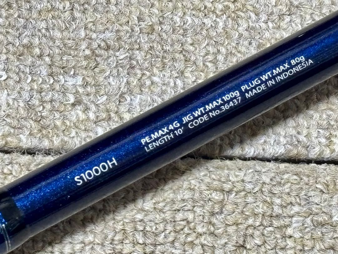 シマノ　コルトスナイパー S1000H 【美品】