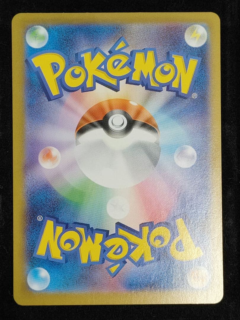 ポケモンカード リーリエの決心 カナリィsr セット