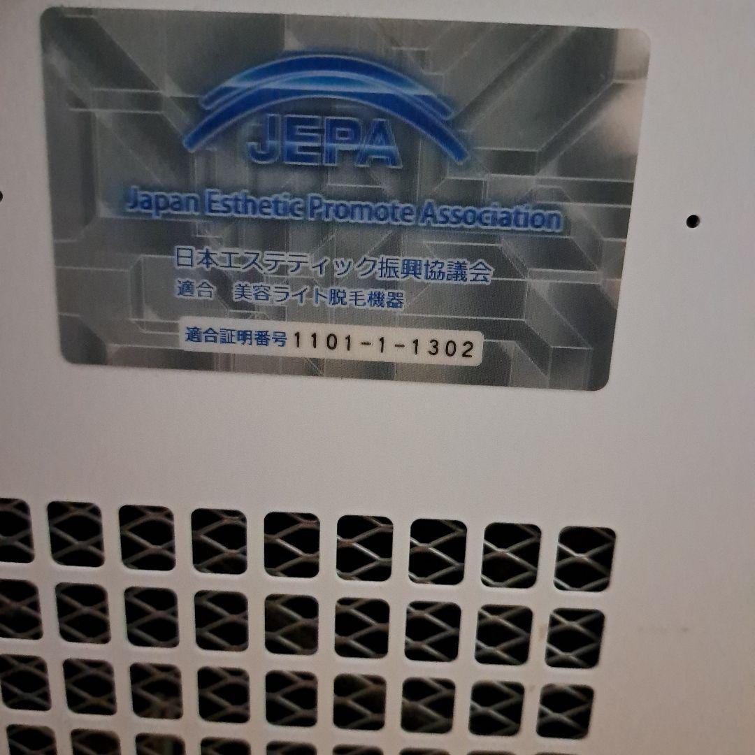 ☆Renaissance GT☆ルネッサンス　業務用美容器