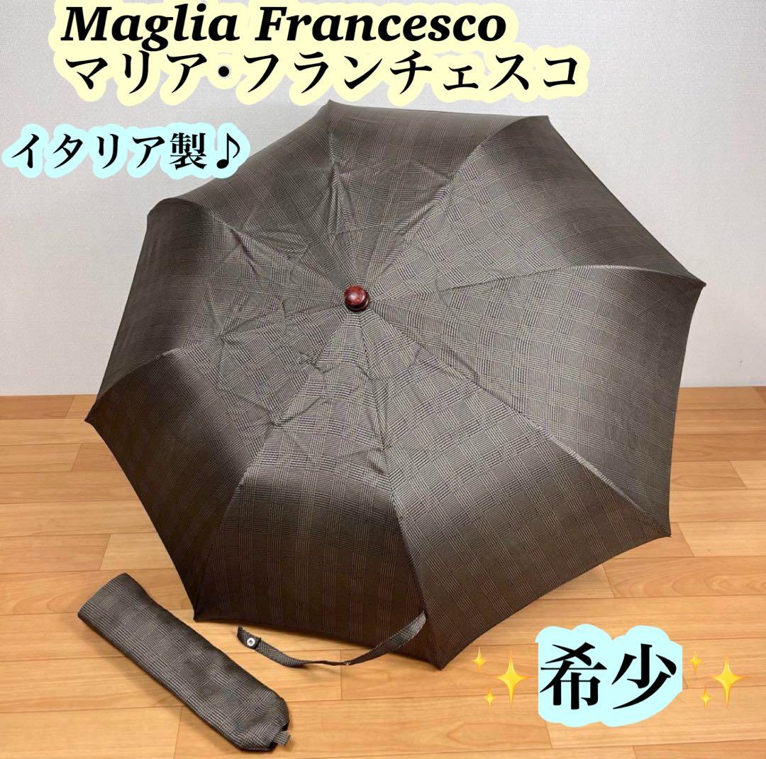 【希少】Maglia Francesco マリア・フランチェスコ　折り畳み傘