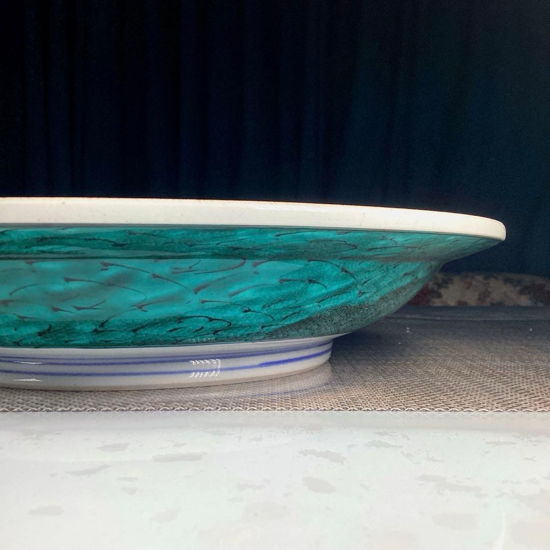 『行楽うー特価』　三代　三ツ井為吉　『色絵万年青』　古九谷の写　大皿