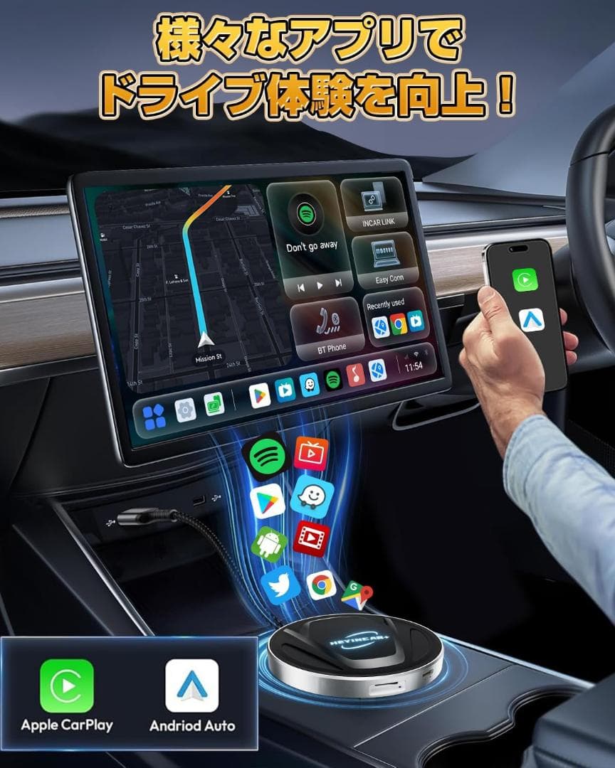 新品❣️CarPlay AI Box Android13アタブター SIMカード