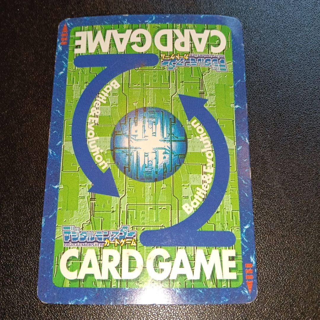 デイノビーモン Be-308 デジモンカード