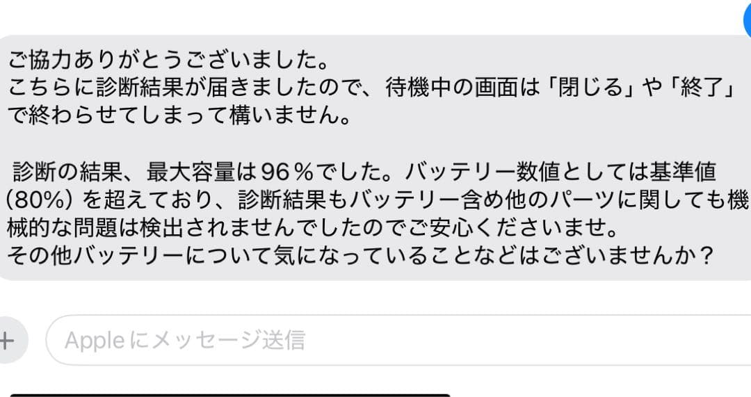 iPadPro12.9インチ(第6世代)512GBスペースグレー