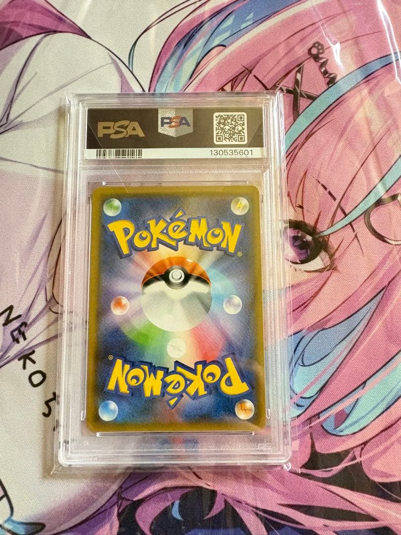 ポケモンカード ミカン PSA10