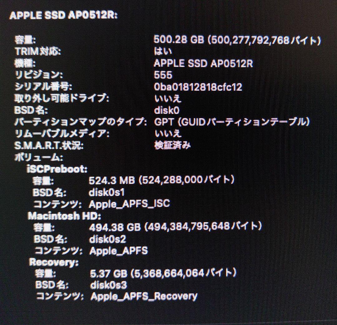 MacBook本体 MacBook Pro (14inch, 2021) M1 pro 16 512