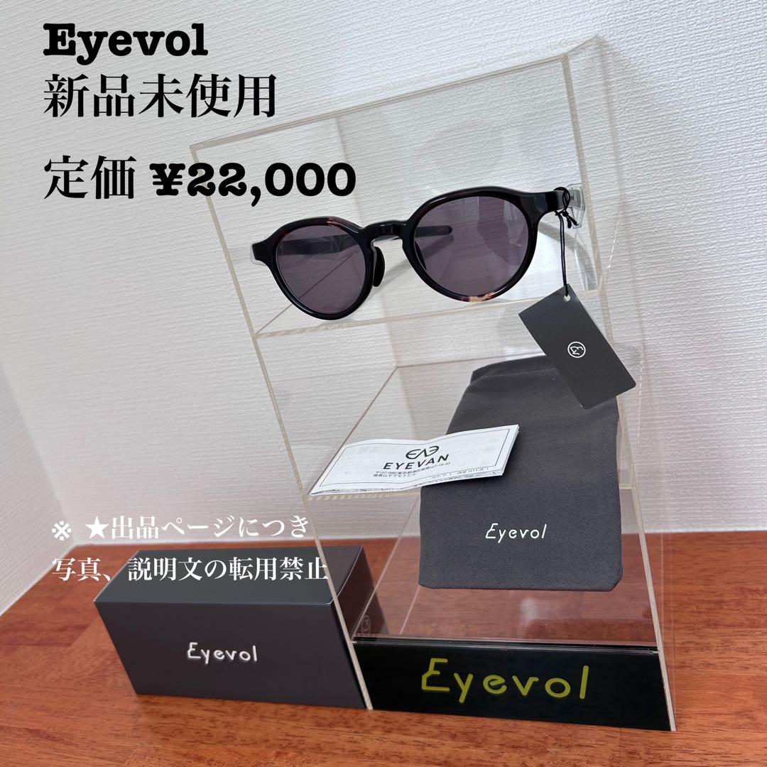 Eyevol サングラス　TANON
