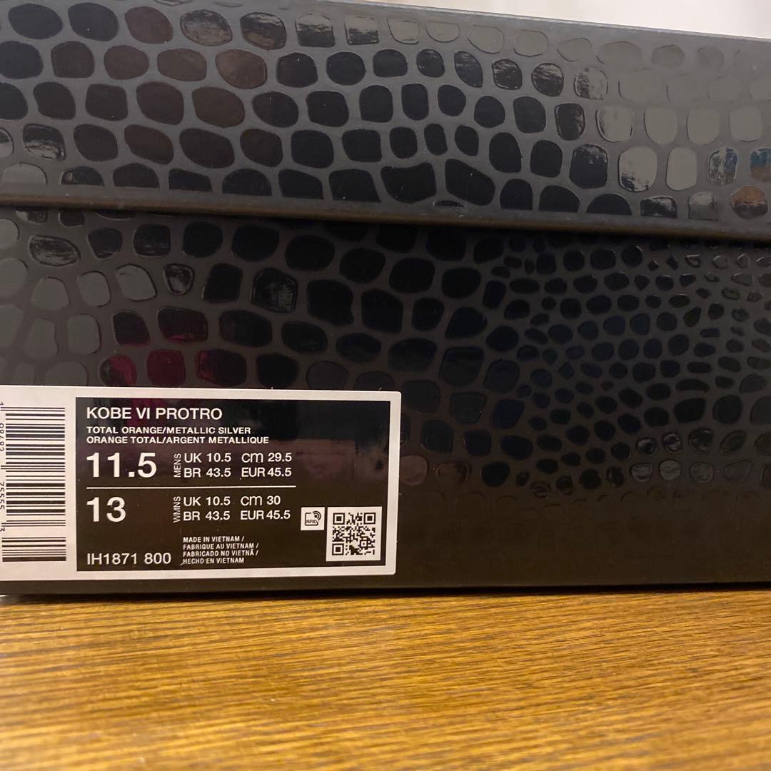 Nike Kobe 6 Protro オレンジ/グレー