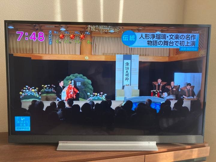 テレビ TOSHIBA REGZA Z720X 49Z720X