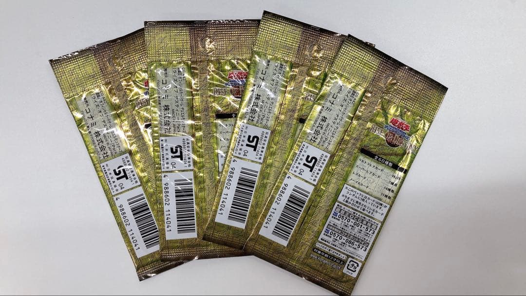 【絶版】【未開封】 遊戯王 ライズオブデスティニー 4パック