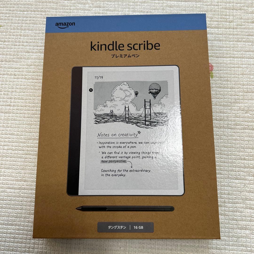 【新品未開封】Kindle Scribe16GBプレミアムペン付き タングステン