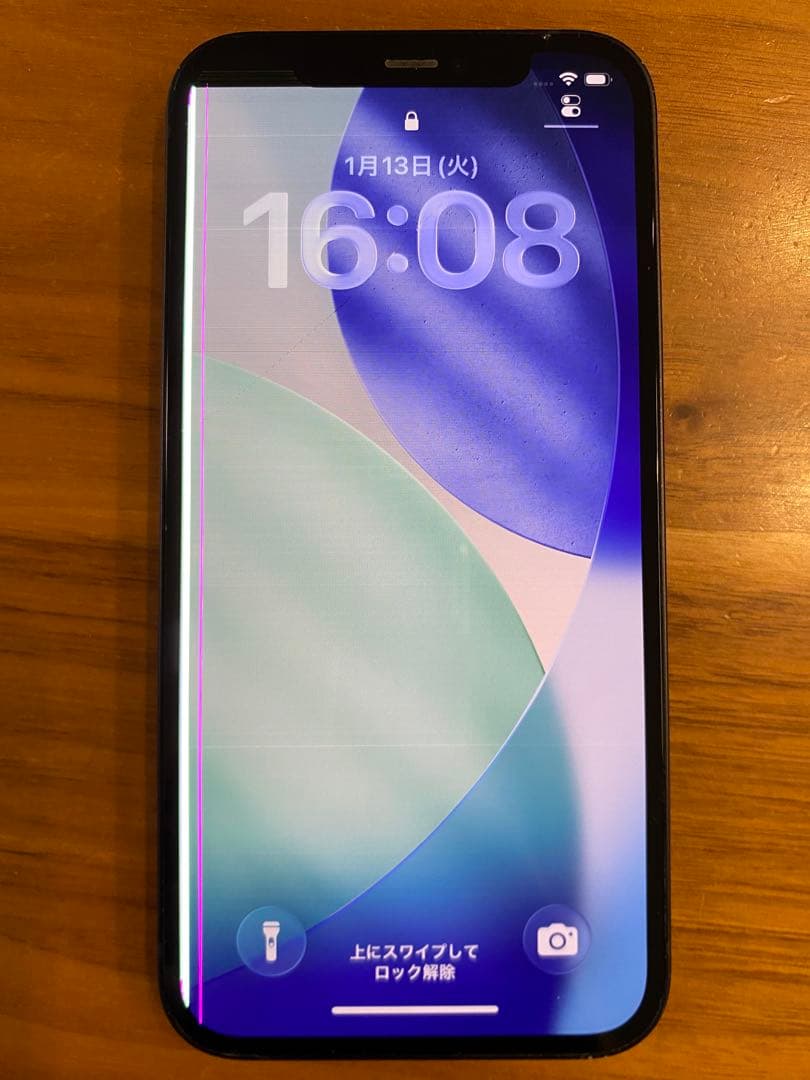 iPhone12 256GB ジャンク品