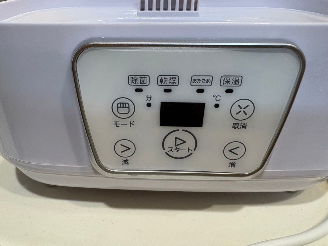 LARUTAN ラルタン　スチーム除菌乾燥　哺乳瓶用消毒