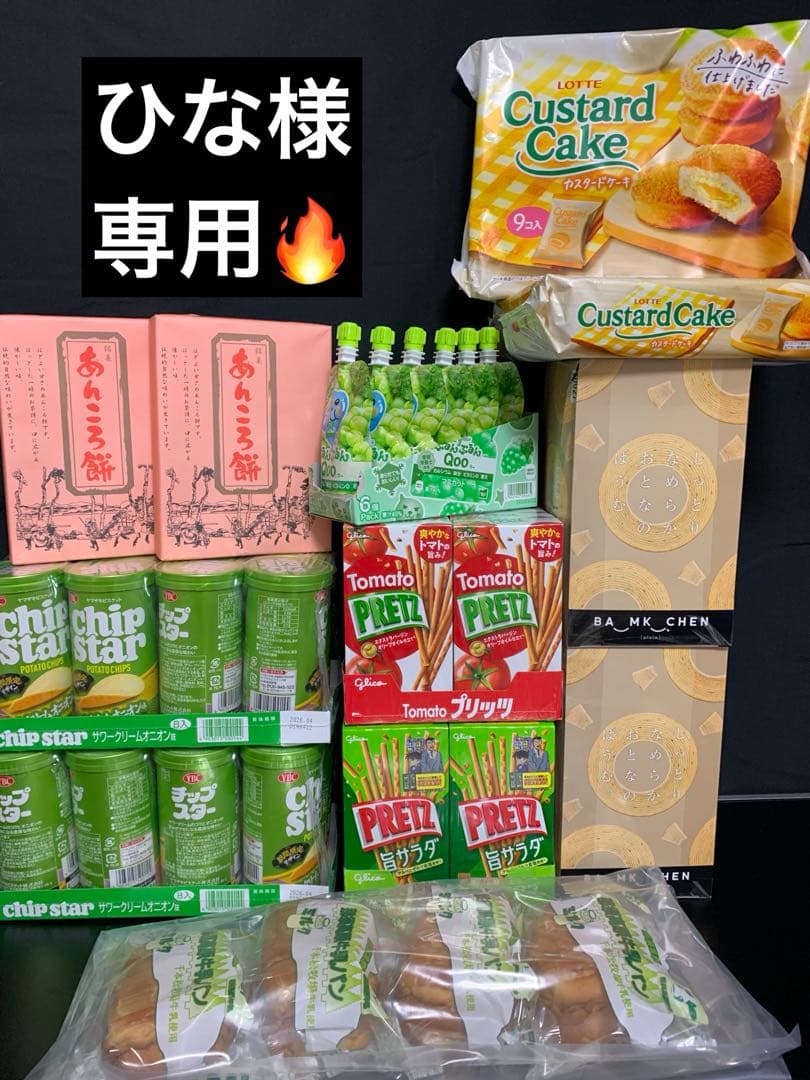 0526ー8200ーひな様【15点】