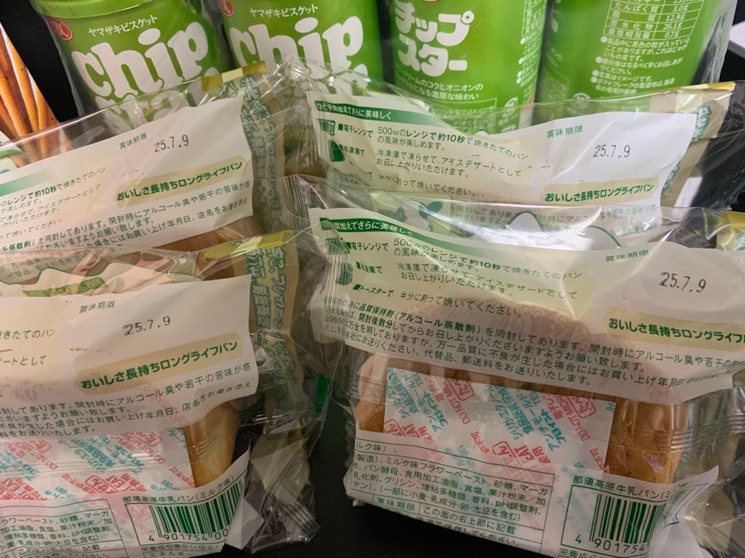 0526ー8200ーひな様【15点】