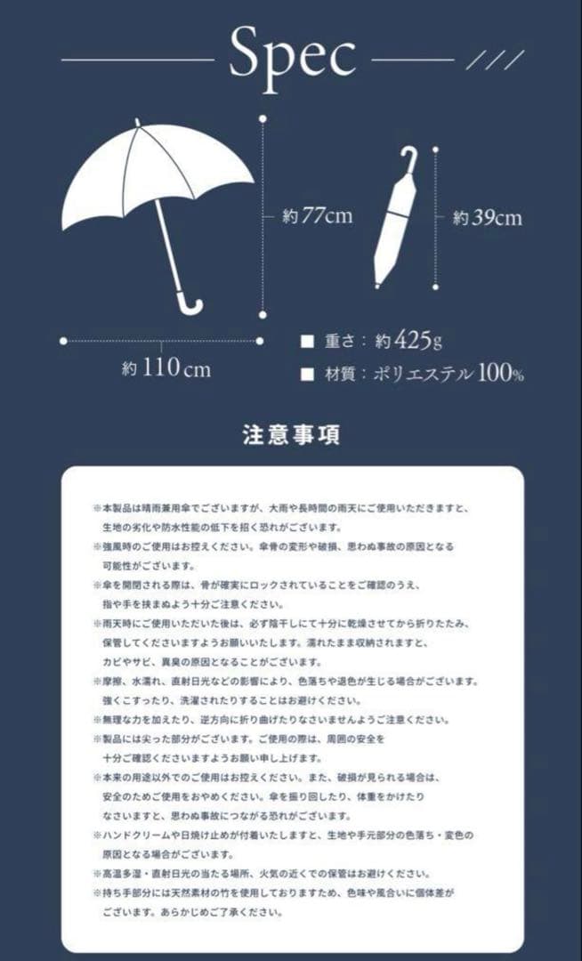 しーちゃん　しぃちゃん　完全遮光 100% 晴雨兼用日傘　日傘　遮光100%