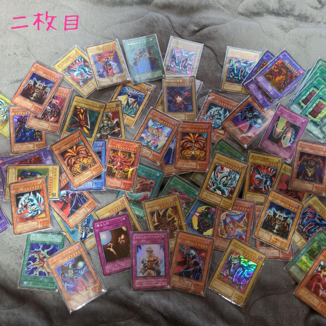 遊戯王 まとめ売り 初期、二期のみ スーパー以上150枚以上 大量 セット