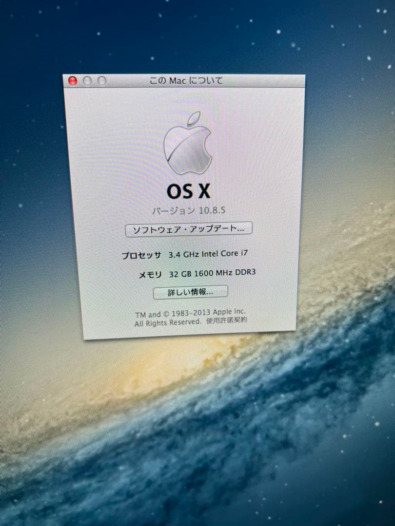 Apple iMac 27インチ core i7 メモリ32GB