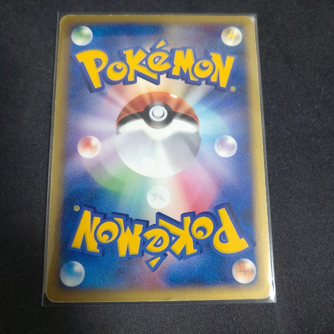 ポケモンカードe 闘エネルギー　キラ 6枚