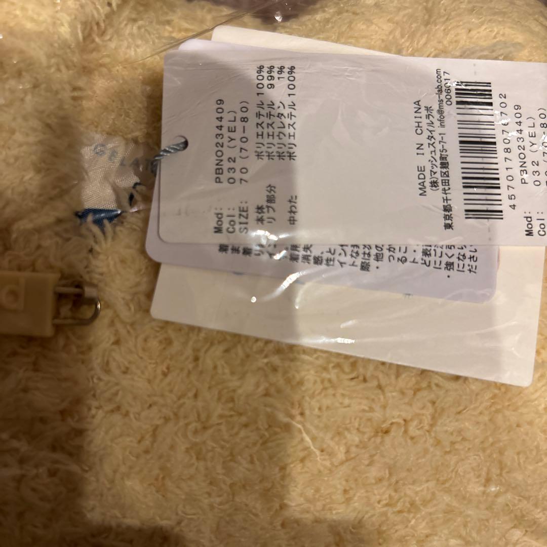 専用　ジェラートピケ　ロンパース　ピカチュウ