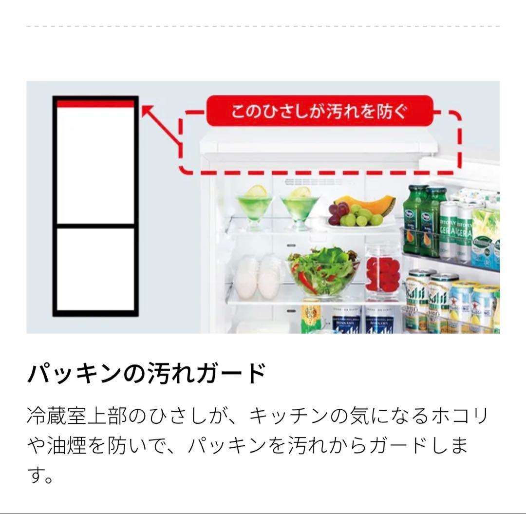 冷蔵庫　SJ-D18K シャープ　2024年製