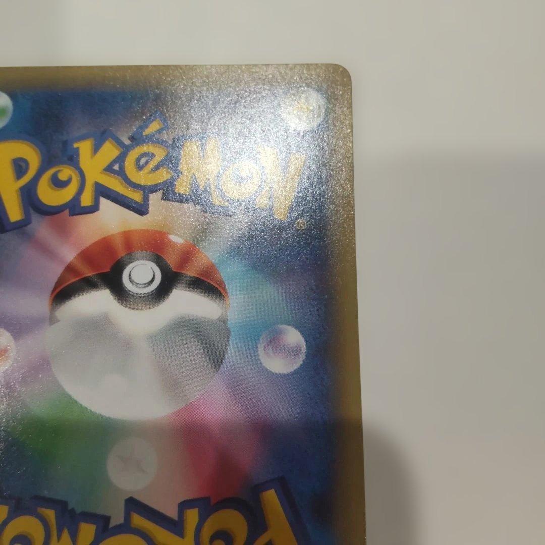 ラティオス R CP2 伝説キラコレクション 019/027