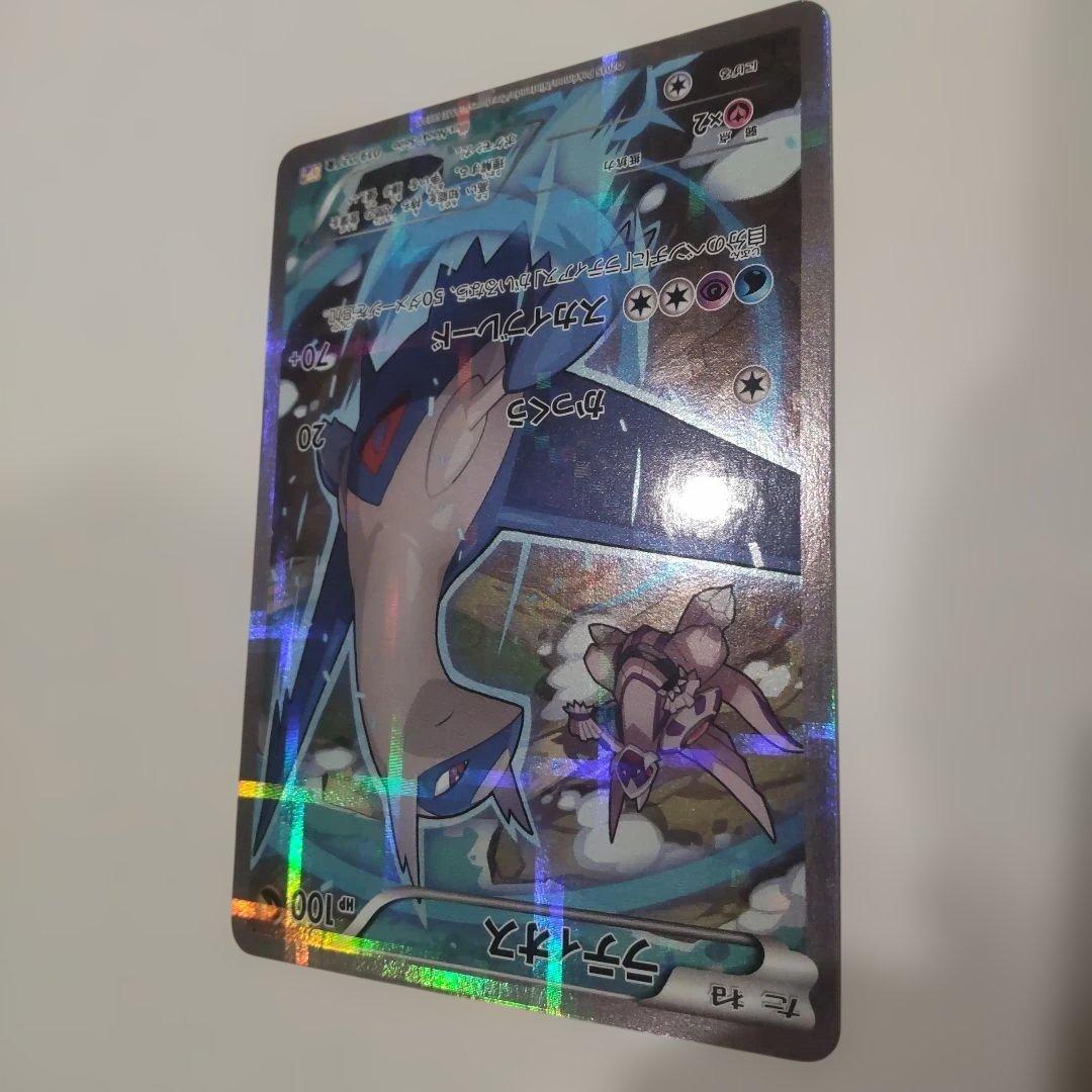 ラティオス R CP2 伝説キラコレクション 019/027