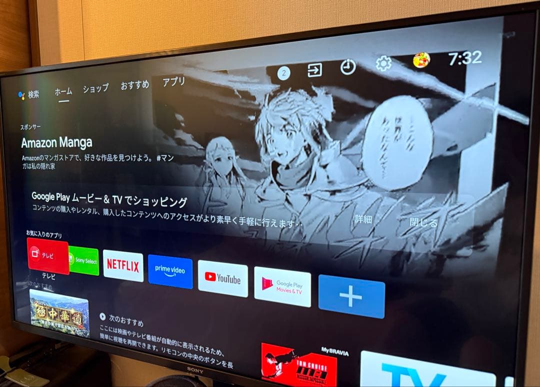フ*ー様 SONY 43インチ 4K液晶テレビ KJ-43X7500F