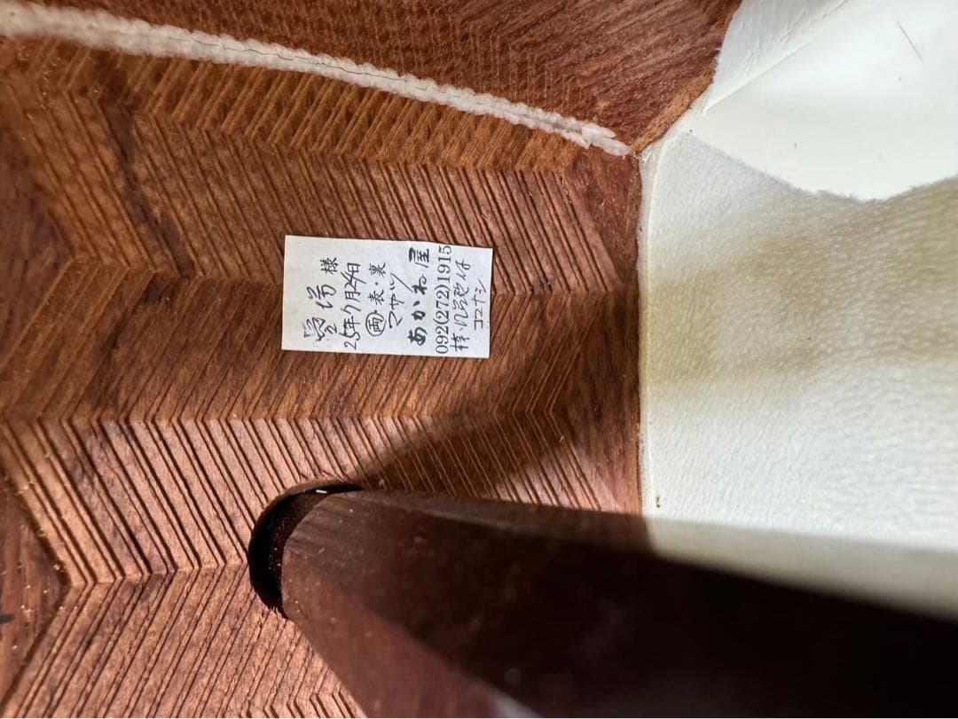 三味線 金具K9 綾杉胴 ハードケース付き