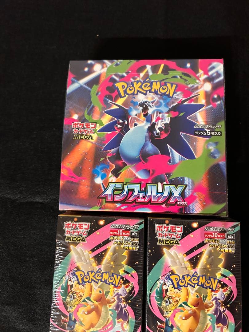 ポケモンカードゲーム インフェルノX MEGAドリームex シュリンク付き