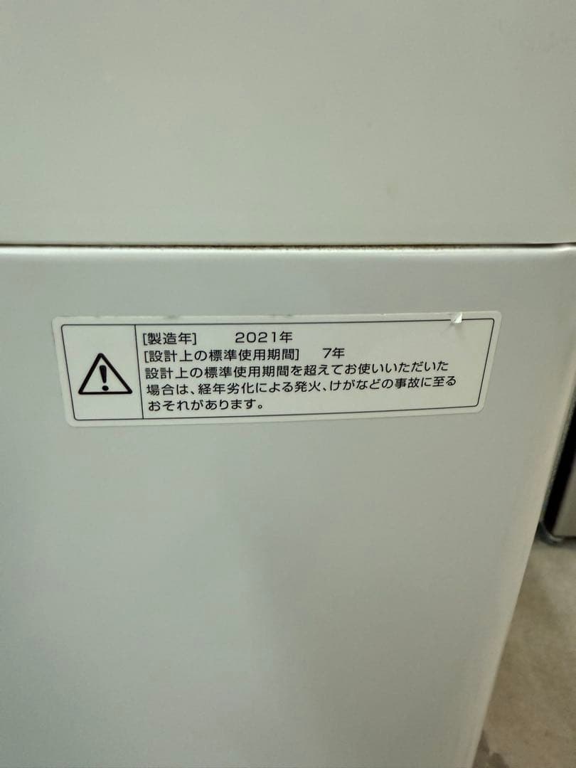 【高年式】2021年式 7kg TWINBIRD 洗濯機 WM-EC70