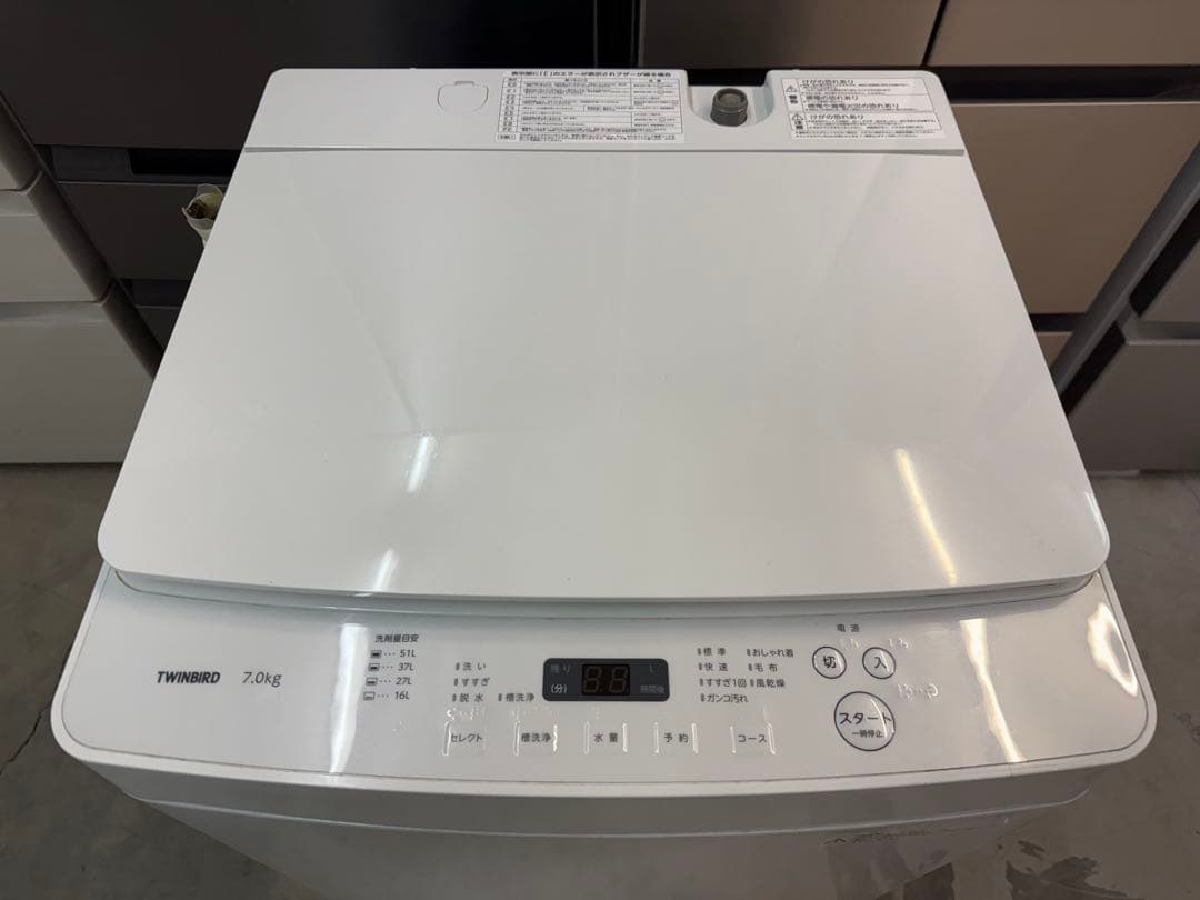 【高年式】2021年式 7kg TWINBIRD 洗濯機 WM-EC70