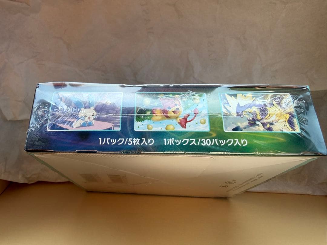 蒼空ストリーム　　未開封　シュリンク付き　ポケセン当選品