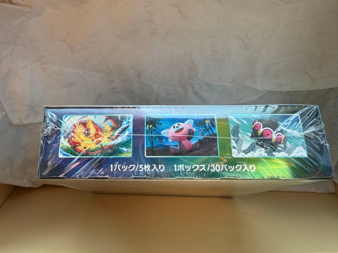 蒼空ストリーム　　未開封　シュリンク付き　ポケセン当選品