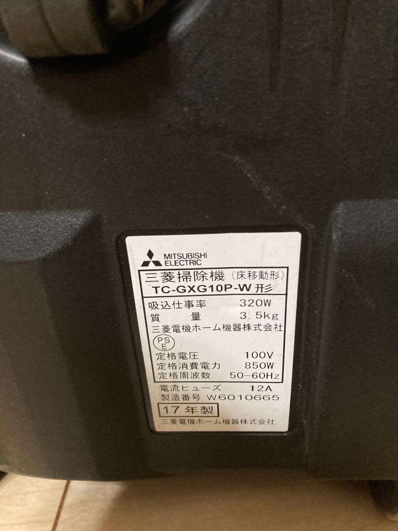 三菱 2017年製 紙パック式クリーナー 掃除機 TC-GXG10P-W M