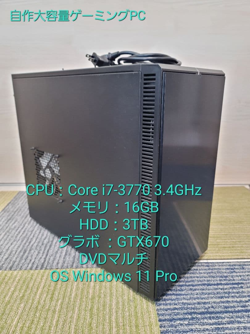 激安　自作ゲーミングPC　i7/16GB/3TB/GTX670
