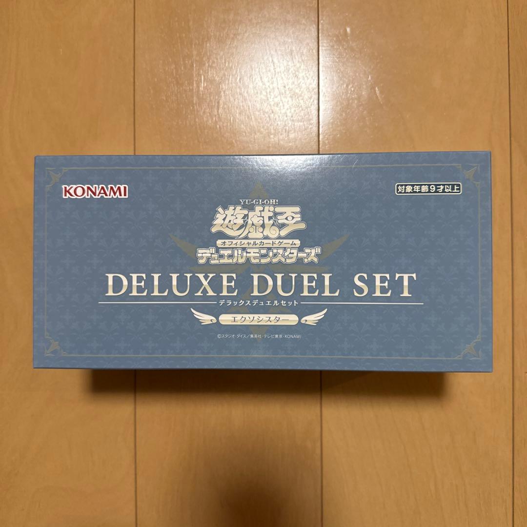 エクソシスター デラックスデュエルセット