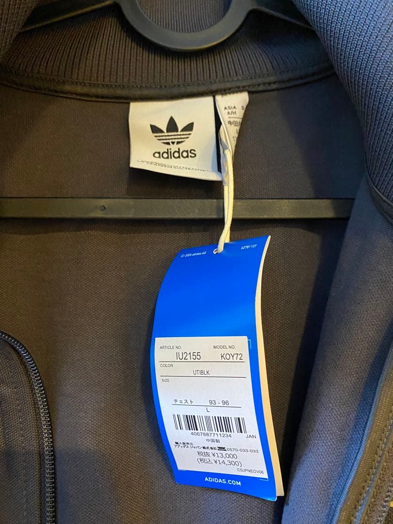 アディダス アルゼンチン代表 OGベッケンバウアートラックトップLサイズ