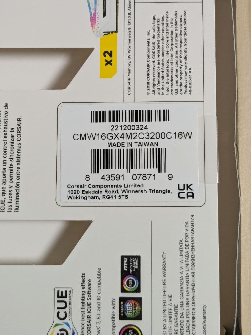 コルセア VENGEANCE RGB PRO DDR4メモリ 8GB×2