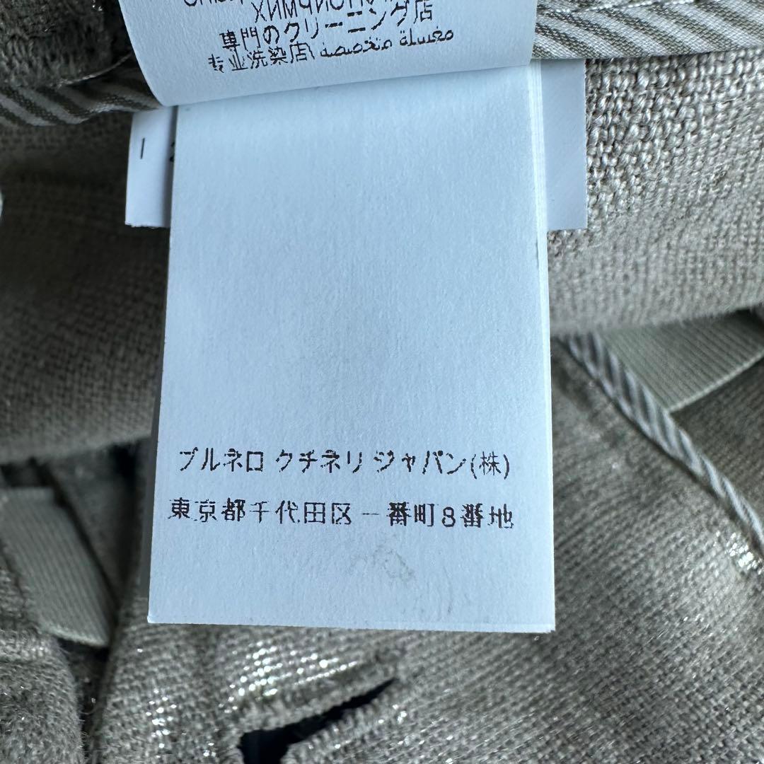 極美品 ブルネロクチネリ ショートパンツ ハーフパンツ