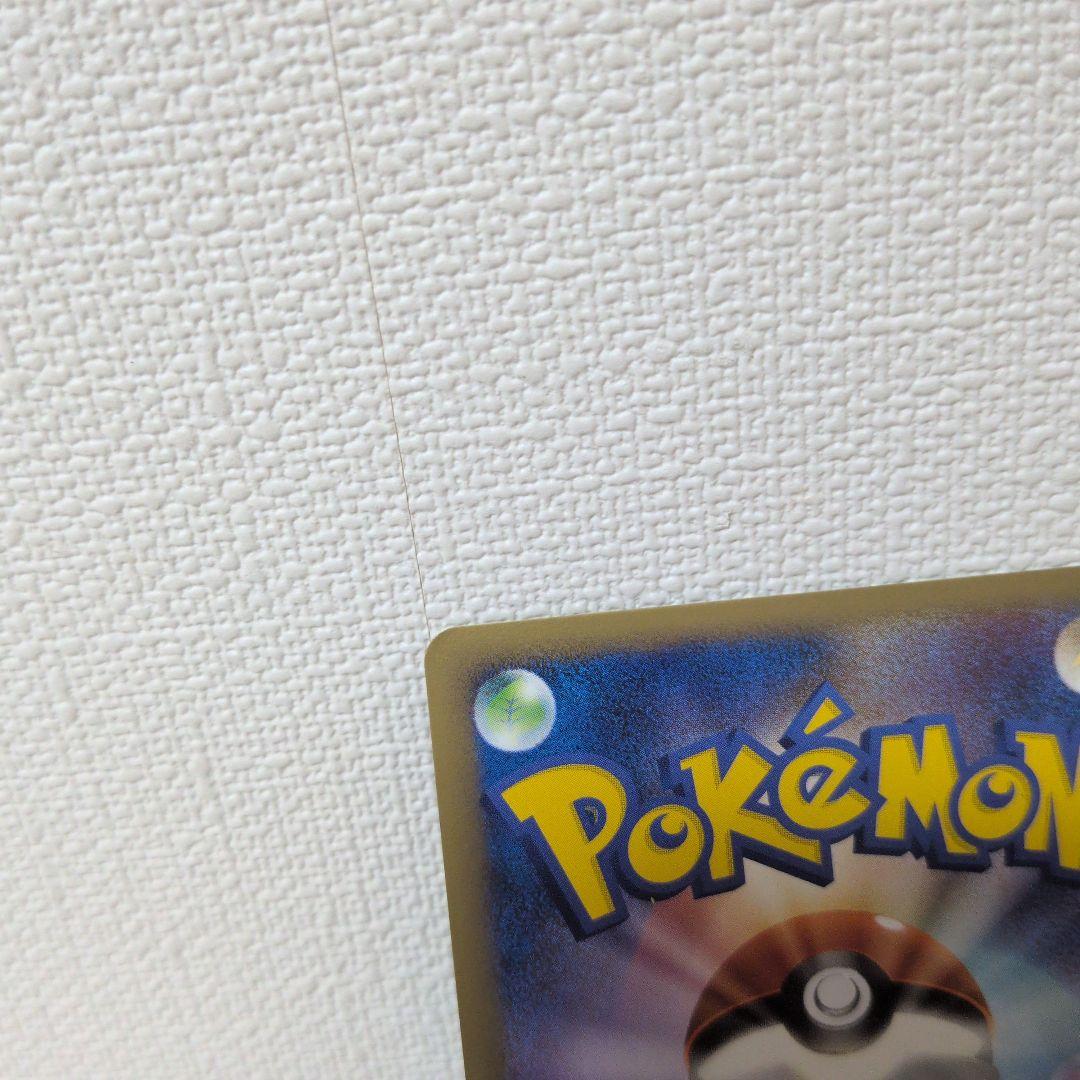 ブラッキー レジェンド　★ L2 よみがえる伝説 037/080 ミラー