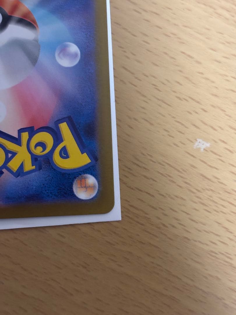 ポケモンカード ゼイユ サーナイト レシラム ガマゲロゲ まとめ売り