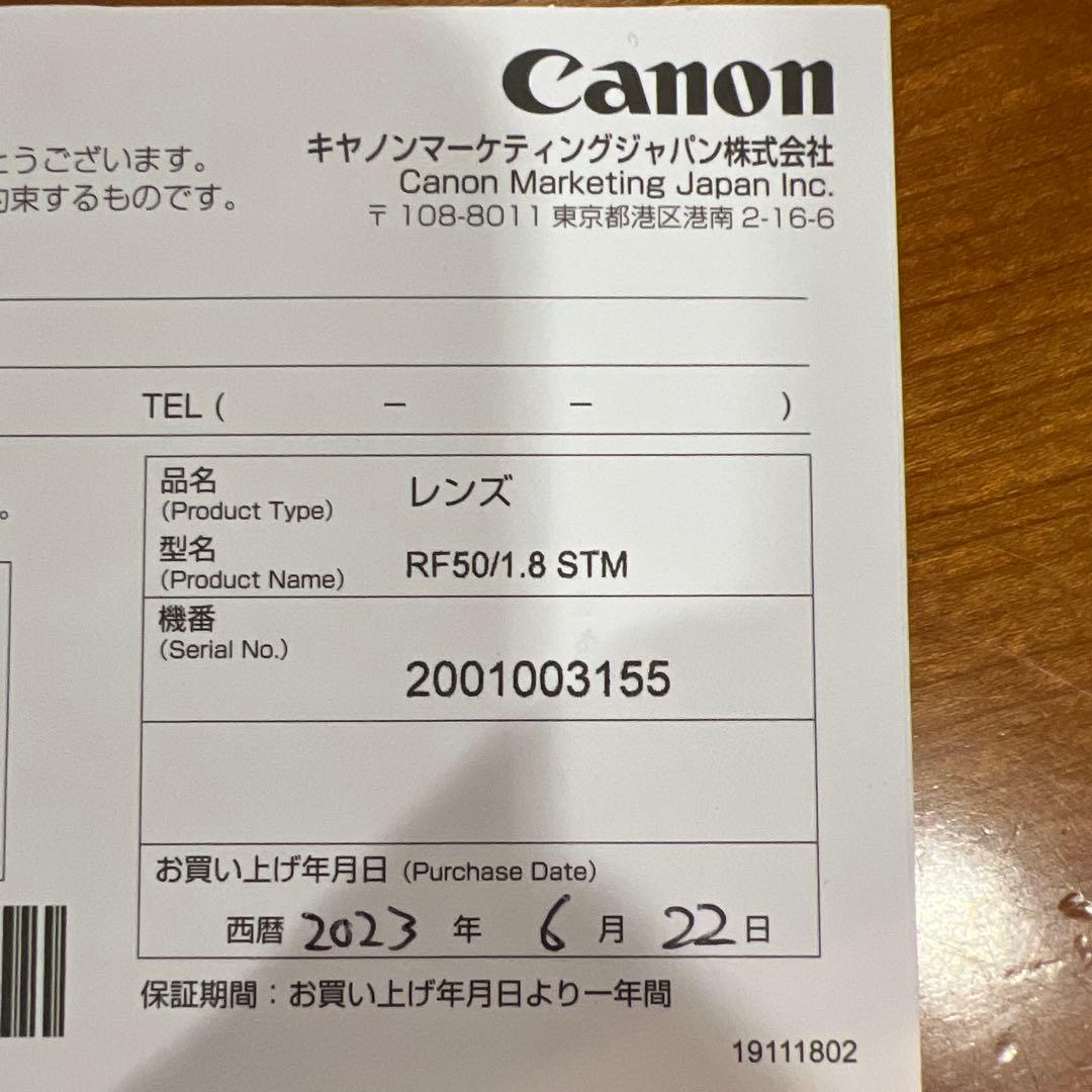 レンズ(単焦点) canon rf50mm f1.8 stm