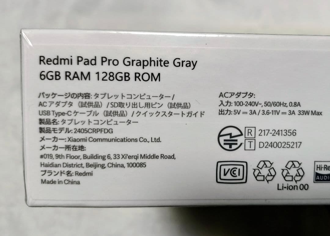 Redmi Pad Pro グラファイトグレー 6/128GB