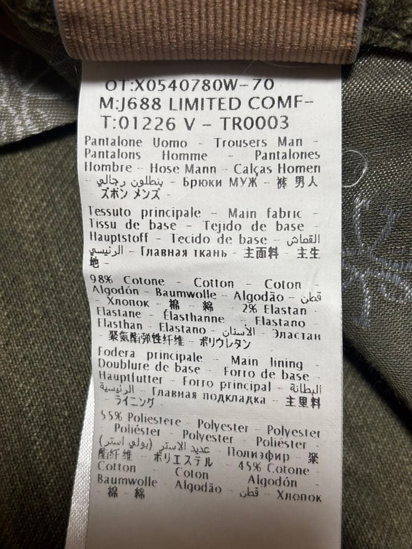 【限定モデル 希少】ヤコブコーエン J688 Limited W30 デニム