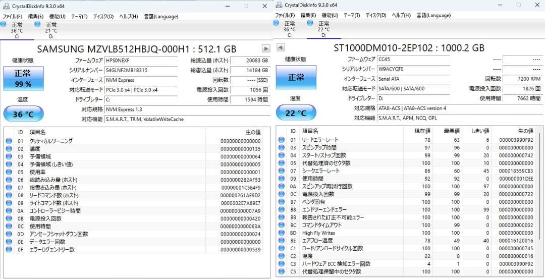 Windowsデスクトップ HP ProDesk600 G5SFF NVMe512GB+1TB